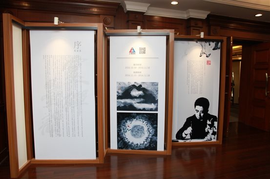 \172.16.88.197民品拍卖会制作共享专场精品?611齐文华开幕式?6年齐文华画展IMG_0015.JPG