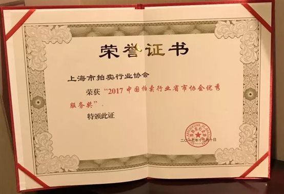 C:UserscyberleiDesktopimages微信图片_20171213154740.jpg
