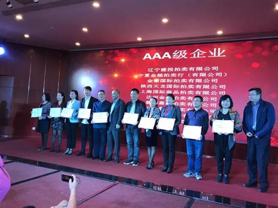 C:UserscyberleiDesktopimages微信图片_20171213154757.jpg