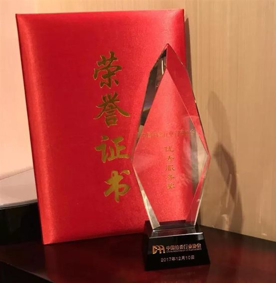 C:UserscyberleiDesktopimages微信图片_20171213154737.jpg