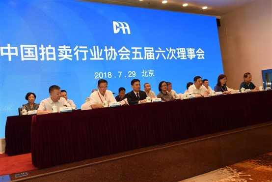 微信图片_20180730085905.jpg