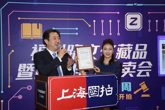 来福士