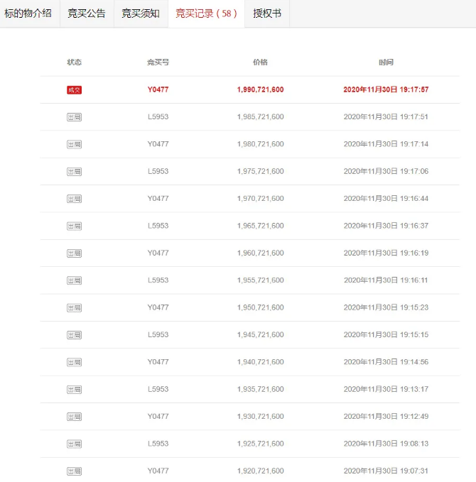 C:UserscyberleiAppDataRoamingTencentUsers81450568QQWinTempRichOleX1D(1H~MY6DRCOU$_IHNQSQ.png